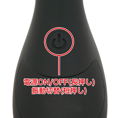 ９種類の振動パターンを搭載。本体のみでの単独操作も可能です。