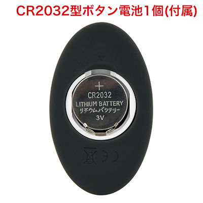 リモコンはボタン電池式。電池と本体の間に電力の消耗を防ぐ、丸い絶縁シートが挟まれています。ご使用の際は絶縁シートを取り出してからご使用ください。