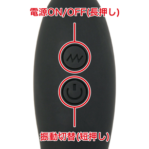 振動パターンは全10種類。アクションボタンを押す度に、振動パターンが変化します。