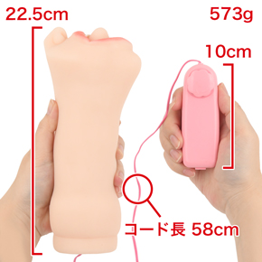 本体とコントローラーが繋がっている有線タイプ。　※数値はＮＬＳ実測値