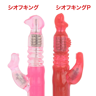 「##23464##」と並べてみると、変わったところがよくわかりますね。ヘッド形状とその快感特性の違いは顕著。