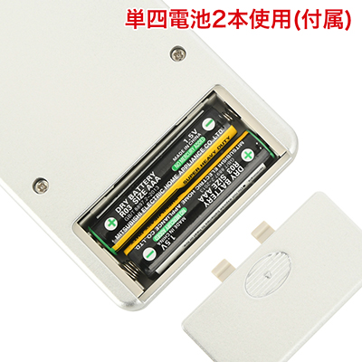 すぐに使える電池交換式。画像の向きに合わせて電池をセットしてください。