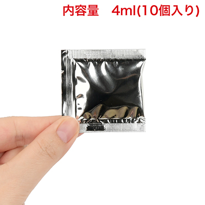 お菓子箱のような持ち運びやすい箱に、パウチローションが10個入っています。