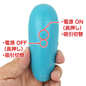 操作もシンプル。＋／－で吸引レベルを調整し、ローテーションは不可。－ボタンで緊急OFFできるのが便利。