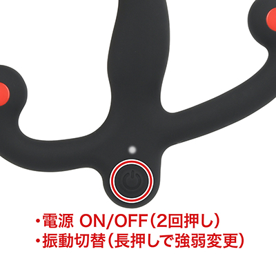 操作はワンボタン。短押しでパターンを、２秒長押しで強度を変更する仕様が特殊ですが、慣れると簡単です。