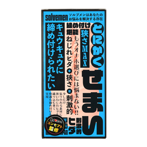 パッケージ。キュウキュウに締め付けられる事を待ち望んだ方に向けた、提案型お悩み解決ホールです｡