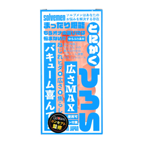 パッケージ。ゆったりとした余裕のある内部構造を待ち望んだ方に向けた、提案型お悩み解決ホールです｡
