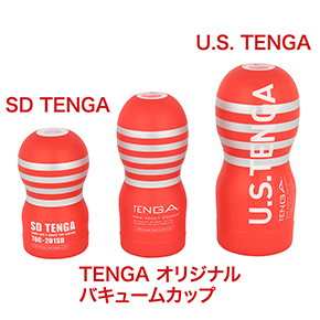 同時期にリニューアルされた「」を含む、３サイズ比較。快感特性はそれぞれ異なる味わいがあります。