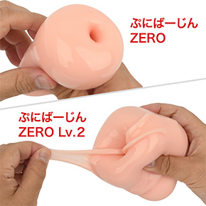 内部構造は完全にツルツルの前作に対し、本作はタテヒダがプラス。少しでも刺激を求めるなら、こっちかも。
