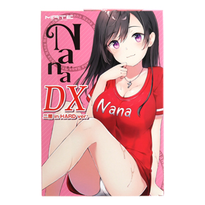 人気の「NaNa」シリーズから第６弾が登場！
