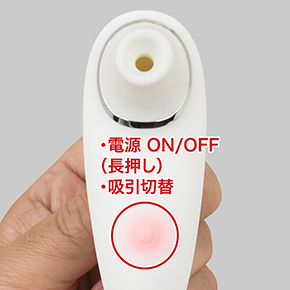 シンプルなワンボタン操作で、ON時は赤LEDが点灯。パターンが少ないのでローテーションでも不満ありません。