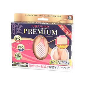 プレミアム版らしく高級漂うパケ。ただ…オナシートに1000円弱も払う価値があるかは、微妙なところですね。