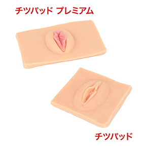 「##1180##」と比べてみると、やはり本作の方が栄えますね。実用性を含め、総合的には“プレミアム”に軍配。