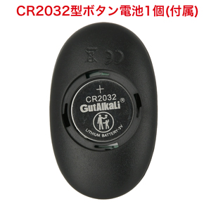 リモコンはボタン電池式。