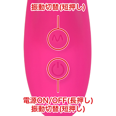 ７種類の振動パターンを搭載。ボタンのライトが振動と共に点滅します。