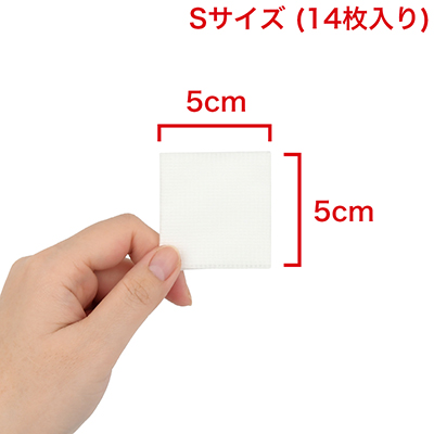 【Ｓサイズ】　