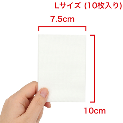 【Ｌサイズ】