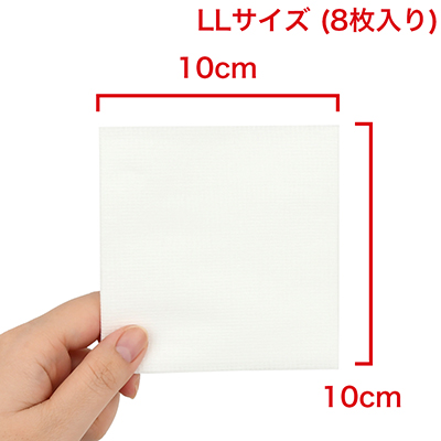 【LLサイズ】