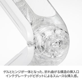 TENGA フリップゼロ グラヴィティ