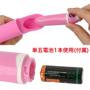 電池交換式。ローターは取外し可能なので電池のセットも楽ちんです。