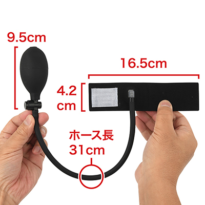 加圧ベルトとゴムの握りがホースで繋がった、とてもシンプルな構成。ホースは短めです。　※数値はＮＬＳ実測値