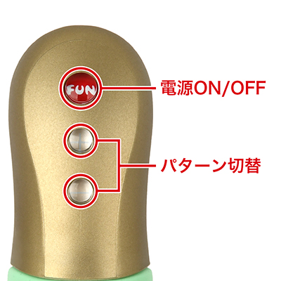 11種類の振動パターン＋４種類のリズムを搭載。パワフルなピストンから、ゆっくりと動くピストンまで、その日の気分に合わせて楽しめます。