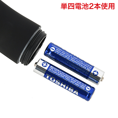 電池交換式。底部の蓋を外し、電池をセットしてください。　※電池は付属していません。