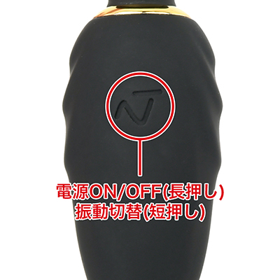 ７種類の振動パターンを搭載。使いやすいワンボタンで、簡単に操作できます。