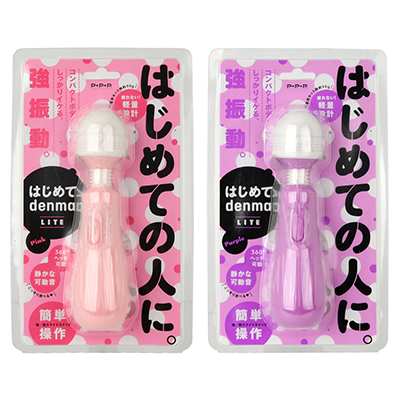 パッケージは立体的なブリスターパック仕様。カラーは全２種類です。