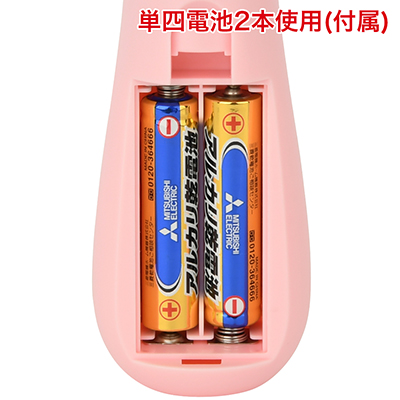 電池があれば使いたい時にすぐに使える電池交換式。写真の向きに合わせて電池をセットしてください。
