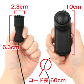 回転ブラシとコントローラーが繋がっている有線タイプです。　※数値はＮＬＳ実測値