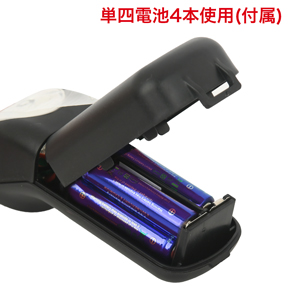 電池があれば使いたい時にすぐに使える電池交換式。写真の向きに合わせて電池をセットしてください。