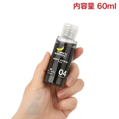 【60ml】男のパワーを影から支える専用ローション。
