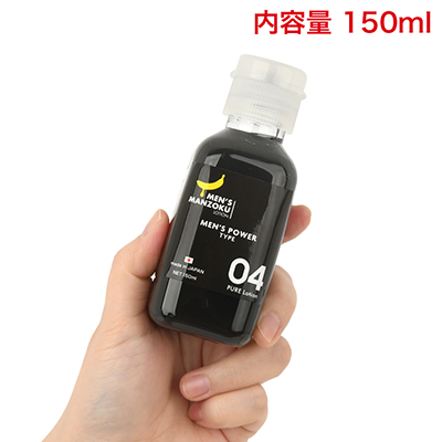 【150ml】品質管理の行き届いた国内工場で生産し、安心してお使いいただけます。