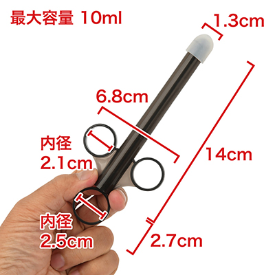 「<a target='_blank' href='https://stg.e-nls.com/pict1-48809'>激安リューブシリンジセット</a>」の倍量ある大きさ。それでも細身なので、どこでもスルスル。　※数値はＮＬＳ実測値