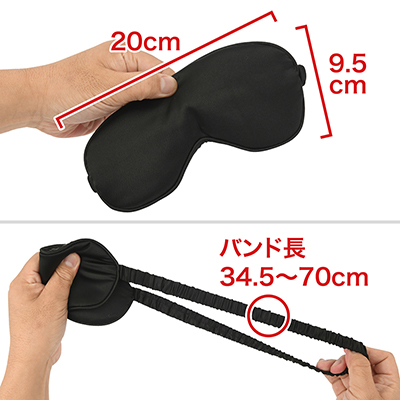 ゴーグルのような形状。フリーの１サイズしかなく、固定はシンプルなゴムバンドです。　※数値はＮＬＳ実測値