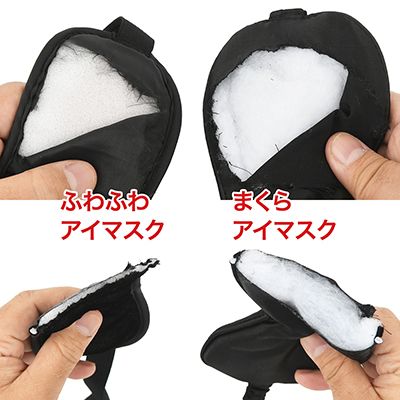 中身のクッションをチェック。“ふわふわ”が薄いスポンジなのに対し、本作は柔らかな綿がたっぷり入っています。