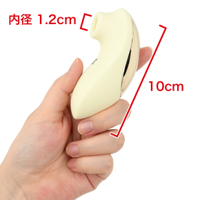 コロンとしたフォルムが可愛い、甘いバニラアイスのようなホワイトカラー。　※数値はＮＬＳ実測値