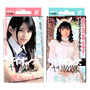 セクシー女優界の「ネズコ」ちゃんこと『渚みつき』ちゃんと、超新星ポルノスター「花音うらら」ちゃんがパッケージ。