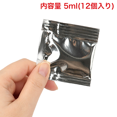 小分けパックで清潔に保管でき、財布やバッグのポケットに忍ばせて持ち歩けます。