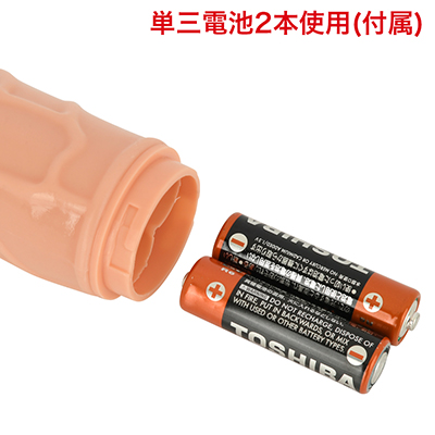 底部のキャップを開けて、付属の電池を写真の向きに合わせてセットしてください。