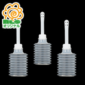 100円ポンプ（３個セット）