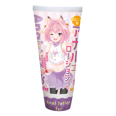 おとこの娘アナルローション