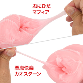 内部のＶ溝は本作の方が広範囲で、逃げ場のない設計です。“カオス”は突起の弾けるようなアクセントが特長。