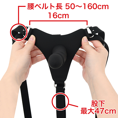 フリーサイズでどんな体型の方でもご使用頂けます。　※数値はＮＬＳ実測値