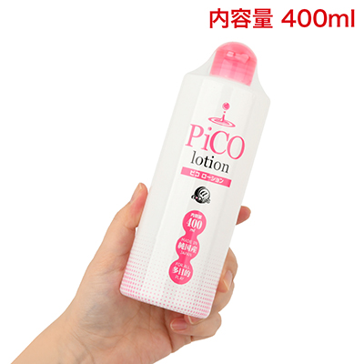 400mlタイプは、汁だくプレイOKな大容量サイズ。