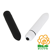 エグワン