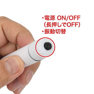 底部のワンボタンで動作がローテーションします。この価格で長押しOFFも実装しているのはウレシイですね。