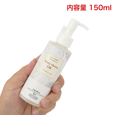 lovey-doveyとは「イチャイチャ」の意味。大切なパートナーと、肌を重ねる濃密なスキンシップを楽しんで。