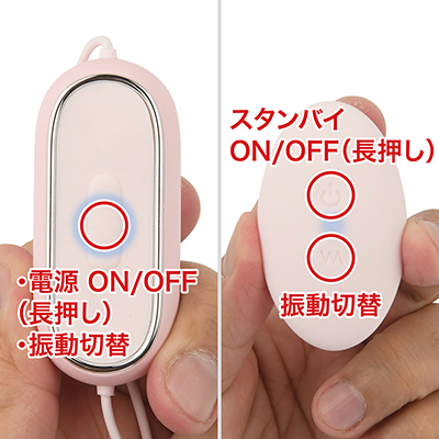 本体とリモコンのどちらでも操作可能。リモコンは本体電源がONで、約５～10ｍの範囲内でないと使えません。
